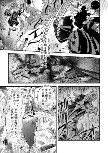 宝石の聖女 「欲深女め！」と追放されたけど、隣国の王子様と幸せに暮らすのであとはもうご勝手に！