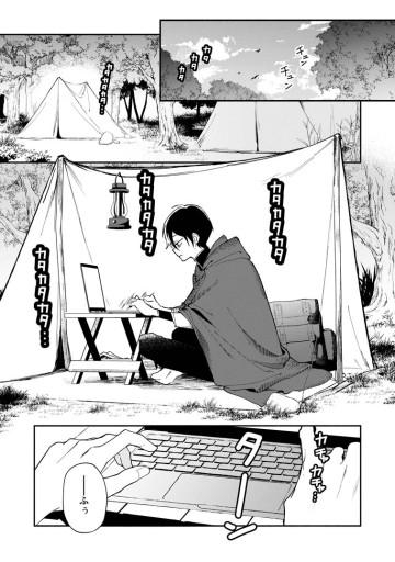 アラサー魔術師のゆる～いハーレムライフ～ブラック社畜が異世界で自由気ままに有給消化～