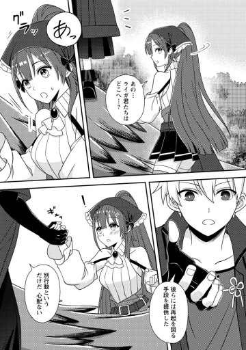 超難関ダンジョンで10万年修行した結果、世界最強に～最弱無能の下剋上～