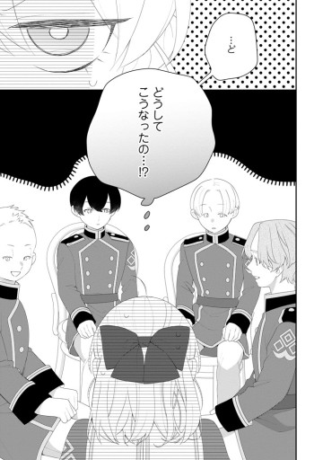 悪夢から目覚めた傲慢令嬢はやり直しを模索中