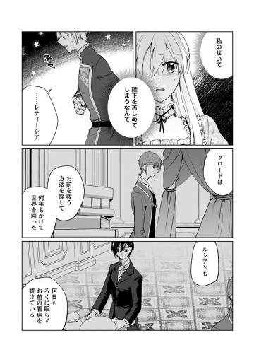 転生先で捨てられたので、もふもふ達とお料理します～お飾り王妃はマイペースに最強です～