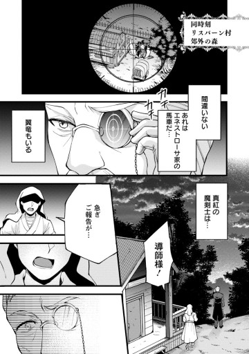 剣聖の幼馴染がパワハラで俺につらく当たるので、絶縁して辺境で魔剣士として出直すことにした。
