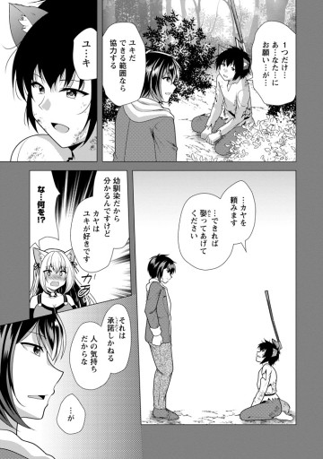 必勝ダンジョン運営方法