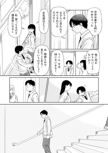 キラキラしても、しなくても