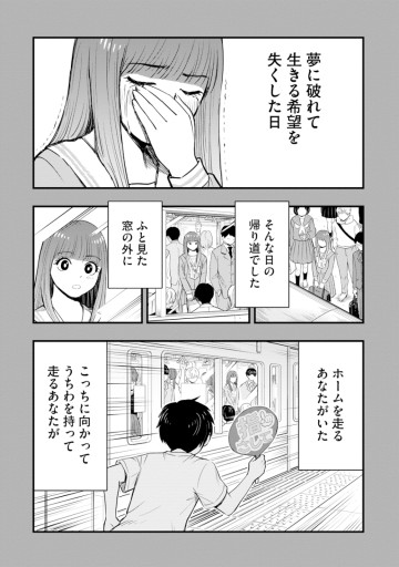 ドルヲタネバーダイ