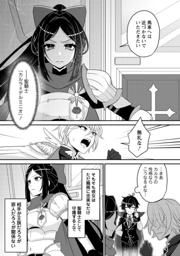 無能の悪童王子は生き残りたい～恋愛RPGの悪役モブに転生したけど、原作無視して最強を目指す～