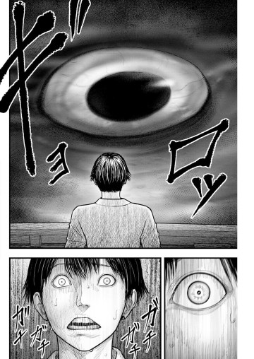 贄屍忌鯉 ニシキゴイ