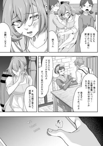 学園物の乙女ゲームの世界に転生したけど、チート持ちの背景男子生徒だったようです。