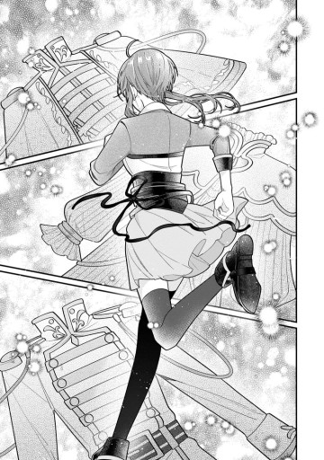 わたし、聖女じゃありませんから