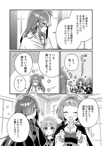 異世界商人 スキル＜異世界渡航＞を駆使して、悠々自適なお金持ちスローライフを送ります
