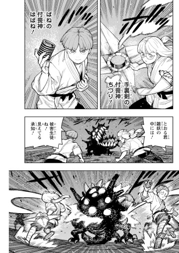 つぐもも
