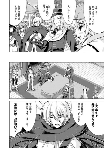 のんべんだらりな転生者～貧乏農家を満喫す～