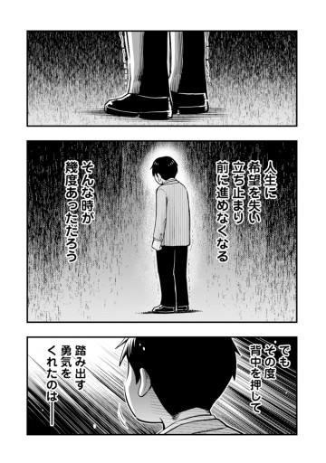 ドルヲタネバーダイ