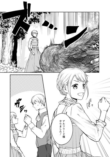 婚約破棄されたのでお掃除メイドになったら笑わない貴公子様に溺愛されました