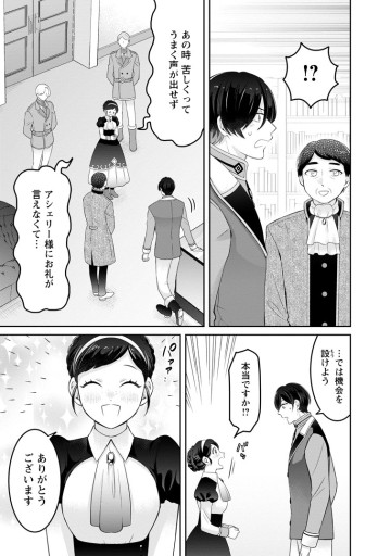 前世の記憶を取り戻したので最愛の夫と離縁します～悪女と評判でしたが天才治癒師として開花したら、なぜか聖女が自爆しました～
