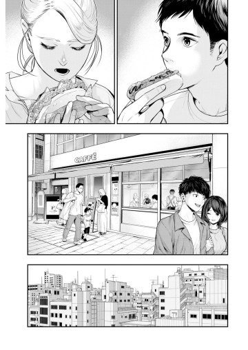 いとなみいとなめた