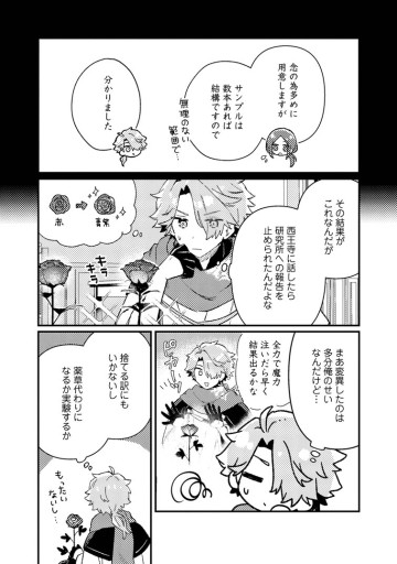 異世界商人 スキル＜異世界渡航＞を駆使して、悠々自適なお金持ちスローライフを送ります