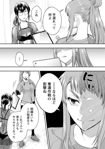 冒険家になろう! ～スキルボードでダンジョン攻略～