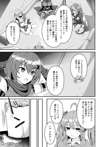 伝説に残らなかった大賢者