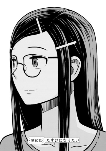 おとなりリトルウィッチ
