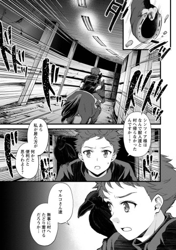 剣聖の幼馴染がパワハラで俺につらく当たるので、絶縁して辺境で魔剣士として出直すことにした。