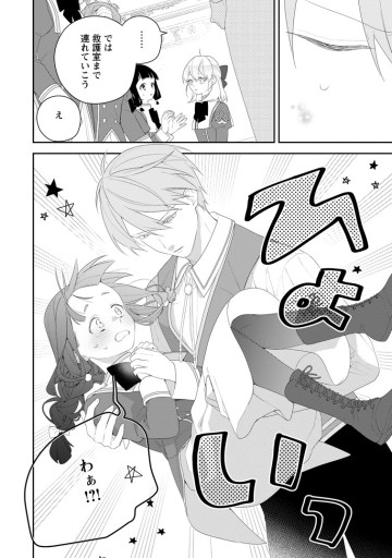 悪夢から目覚めた傲慢令嬢はやり直しを模索中