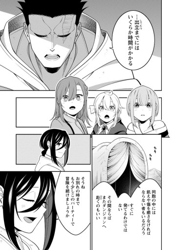 最強陰陽師の異世界転生記 ～下僕の妖怪どもに比べてモンスターが弱すぎるんだが～