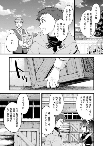 剣聖の幼馴染がパワハラで俺につらく当たるので、絶縁して辺境で魔剣士として出直すことにした。