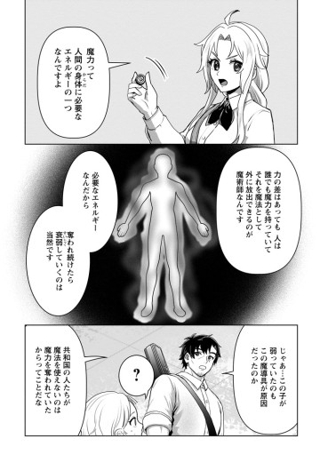 最底辺のおっさん冒険者。ギルドを追放されるところで今までの努力が報われ、急に最強スキル《無条件勝利》を得る