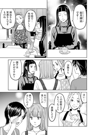 レンタルックス