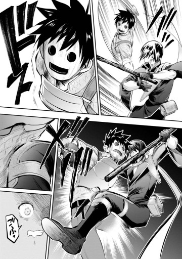 冒険家になろう! ～スキルボードでダンジョン攻略～