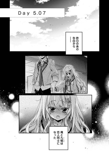 9-nine-