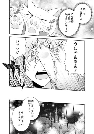 幸せに暮らしてますので放っておいてください！