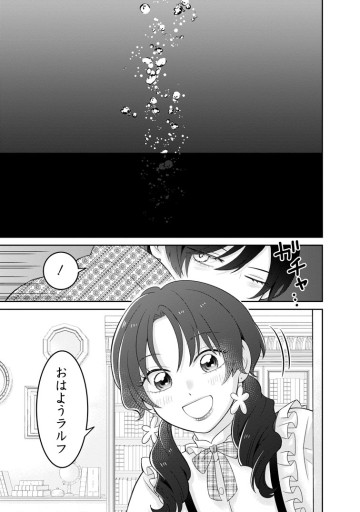 前世の記憶を取り戻したので最愛の夫と離縁します～悪女と評判でしたが天才治癒師として開花したら、なぜか聖女が自爆しました～