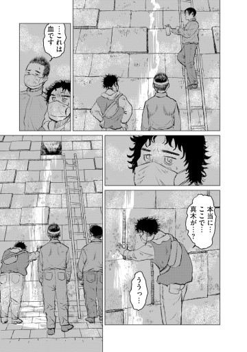 絵師ムネチカ