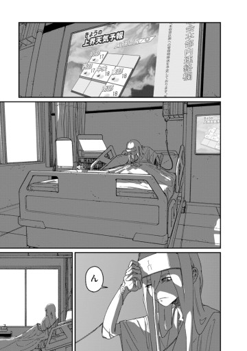 天蓋のヴォールト