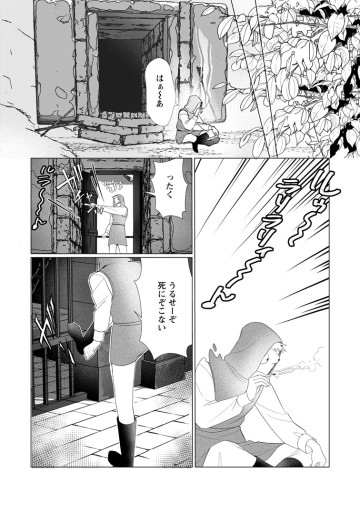 牢の中で目覚めた悪役令嬢は死にたくない ～処刑を回避したら、待っていたのは溺愛でした～