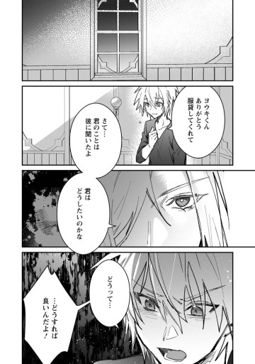 勇者パーティーにかわいい子がいたので、告白してみた。