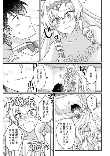 神々の加護で生産革命～異世界の片隅でまったりスローライフしてたら、なぜか多彩な人材が集まって最強国家ができてました～