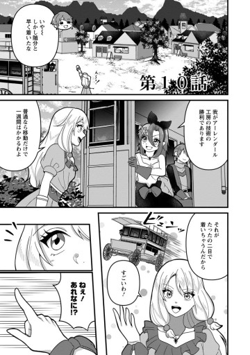 努力は俺を裏切れない ――前世で報われなかった俺は、異世界に転生して努力が必ず報われる異能を手に入れた――