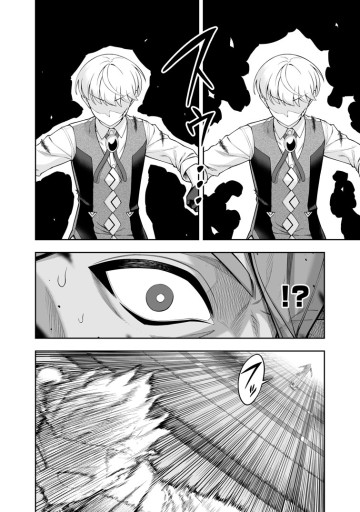 狂戦士なモブ、無自覚に本編を破壊する