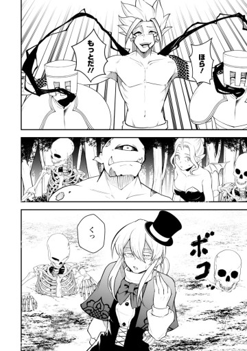 サキュバステイマーの異世界無双 ～幻獣たちの血を引く最強のサキュバスとはじめる魔族領開拓～