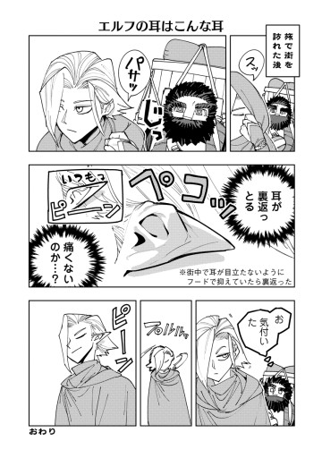 冒険には、武器が必要だ！～こだわりルディの鍛冶屋ぐらし～