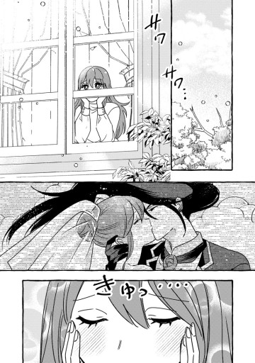竜王様の溺愛花嫁 ～生贄から始まる愛され新婚生活～