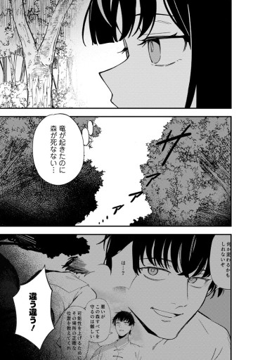 最強宮廷指南役のおっさん、追放された僻地で無双する～幻となった種族の美少女たちを育てて辺境を開拓～