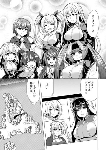 必勝ダンジョン運営方法