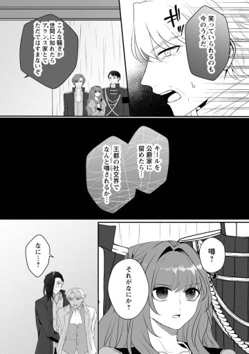 それなら私が溺愛します！～愛を知らない騎士隊長と愛があふれる令嬢の結婚～