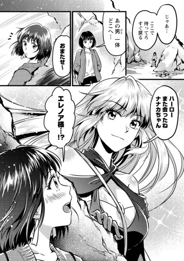 地獄の沙汰も黄金次第 ～会社をクビになったけど、錬金術とかいうチートスキルを手に入れたので人生一発逆転を目指します～