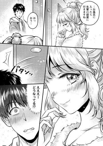 地獄の沙汰も黄金次第 ～会社をクビになったけど、錬金術とかいうチートスキルを手に入れたので人生一発逆転を目指します～