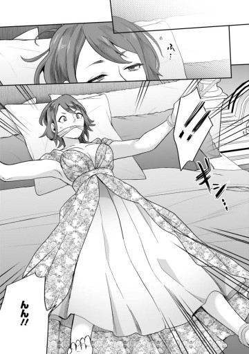 学園物の乙女ゲームの世界に転生したけど、チート持ちの背景男子生徒だったようです。